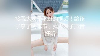 接我大姨子下班的视频！给孩子拿了两本书，我大姨子声音好听