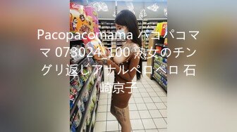 Pacopacomama パコパコママ 073024_100 熟女のチングリ返しアナルペロペロ 石崎京子