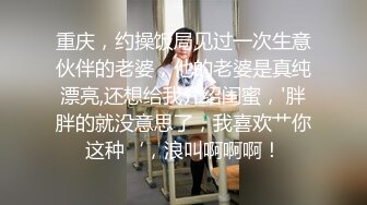 年轻小伙与少妇阿姨干柴烈火疯狂做爱！【新款科技约炮神器到货看简阶】