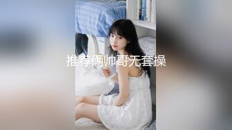 高颜值美乳白虎妹子单人自慰 黑丝高跟鞋椅子上道具猛插高潮出水 很是诱惑喜欢不要错过!