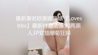 看一眼就爱上了【大学校花女神下海 想要爸爸抱抱】初恋的感觉，在校园里绝对百分百的回头率 (3)