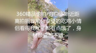 极品爆乳女神云宝宝被灵舌男舔的淫荡乱叫 骑乘式啪啪 淫水肆意宝宝说感觉水流到屁股后面去了 高清720P版