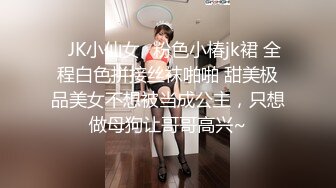 2024年4月秀人网新人首套【沐言】甜美女孩白色情趣 黑丝，大尺度漏点，圆润美臀让人心痒痒