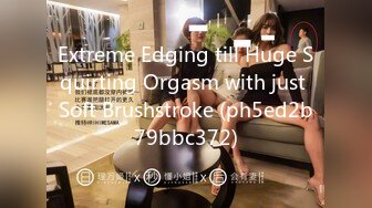 Extreme Edging till Huge Squirting Orgasm with just Soft Brushstroke (ph5ed2b79bbc372)