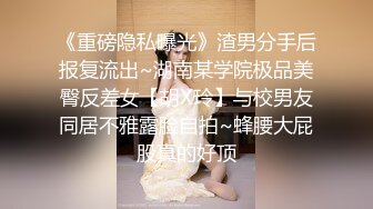 性感身材清纯气质学妹✿纤纤美腿玲珑身段劲爆完美身材，酥酥的每一寸皮肤 粉嫩的乳头 攻速拉满让小妹妹体验极致的快乐[1.91G/MP4/21:07]