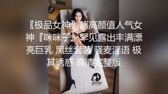 〖极品女神〗超高颜值人气女神『咪咪子』罕见露出丰满漂亮巨乳 黑丝套装 骚麦淫语 极其诱惑 高清完整版