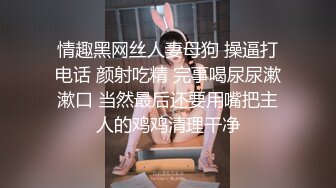 国产AV 精东影业 JDSY031 禽兽老师强上女学生 香菱