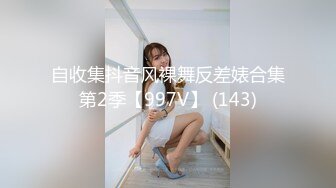 超漂亮！长腿女神【00后小蝴蝶】极品御姐!揉奶特写粉逼~无套啪啪 内射!! (2)