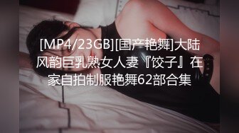 [MP4]高端极品甜美型大奶小姐姐埋头吸吮大屌后入大屁股脸对着镜头