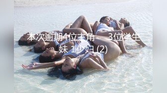 本次逾期4位主角❤️3位学生妹 1少妇 (2)