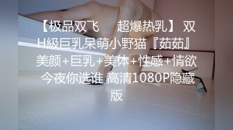 长相不错的气质新人妹子露脸道具自慰插穴