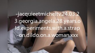 -jacquieetmicheltv.24.03.23.georgia.angela.28.years.old.experiments.with.a.strap-on.dildo.on.a.woman.xxx