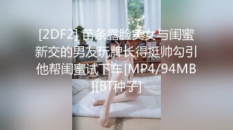 广州3p