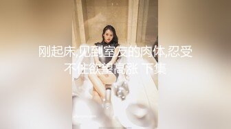 【新片速遞】【极品稀缺❤️打PK吗？】漂亮美乳姐妹花 专门找人打PK 输了插逼的那种 漂亮美乳 小穴还挺粉 高清源码无水印 [1320M/MP4/01:30:51]