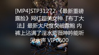 [MP4/ 318M] 人妻3P 想不想要 想 啊啊 舒服 撸着老公的鸡鸡 被眼镜单男无套输出 爽叫不停