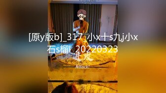 [原y版b]_317_小x十s九j小x石s榴l_20220323