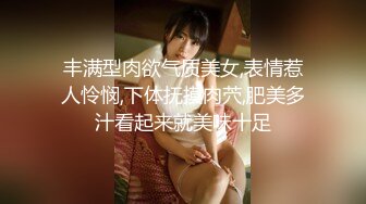 [MP4/ 165M]&nbsp;&nbsp;甜美推油小姐姐 今天突然好想要 笑容依然那么单纯那么美