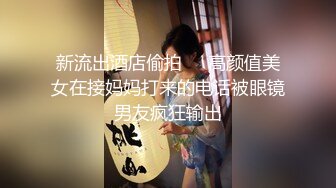 漂亮小姐姐 快点 进来 啊啊 受不了了 被小哥哥无套输出 不敢内射 射满了大腿