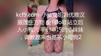 kcf9.com-小仙女姐姐优雅汉服莲生万物 全程lo鞋站立后入小骚穴 平时乖巧的小妹妹，调教起来也是条小母狗2