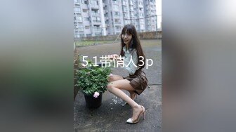 白袜小美女SM捆绑爆操调教无套内射 捆绑口交的!