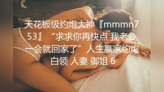 漂亮大奶人妻偷情 可想你了 我不想你 啊啊好大想要 不行了你快点射 真会玩操一半肛塞手铐 终于射了也操喷了白浆四溢