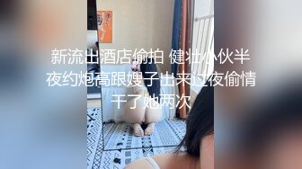 【新片速遞】&nbsp;&nbsp;&nbsp;&nbsp;《顶流✅网红私拍✅泄密》贵圈万人追踪OnlyFans网红可盐可甜百变女神【Misa米砂】私拍视图全套堪称人间小尤物[6840M/MP4/02