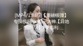 【AI高清】七天极品高颜值气质白衣妹子口交扣B后入猛操【MP4/546MB】