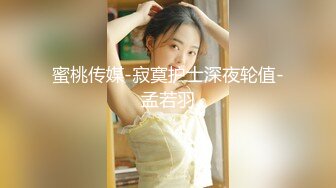 【新片速遞】 【精品厕拍】商场女厕双镜头偷拍漂亮小姐姐的小嫩B⭐4K超清画质版2[3530M/MP4/19:32]