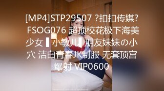 和巨乳表妹在房间里做爱，家人在隔壁不敢叫出来（完整32部简芥看