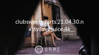 clubsweethearts.21.04.30.nasty.love.juice.4k