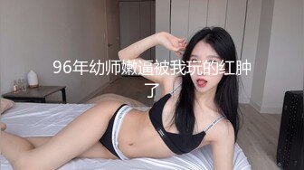 网调少妇发骚自摸