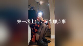 【寂寞饥渴的嫂子】一杯红酒唤醒的却是难耐的骚动 无尽的诱惑 全裸勾引单男激情性爱大战 牛奶吸屌啪啪操 高清720P版