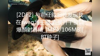 （原创）发骚的97小母狗对着大黑吊又亲又啃，可惜操腻了