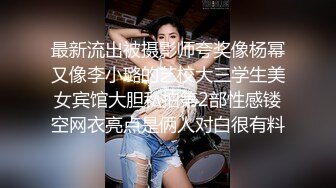 最新流出被摄影师夸奖像杨幂又像李小璐的艺校大三学生美女宾馆大胆私拍第2部性感镂空网衣亮点是俩人对白很有料