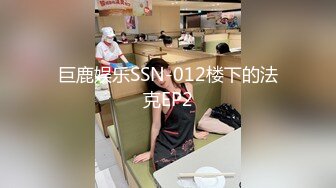 巨鹿娱乐SSN-012楼下的法克EP2