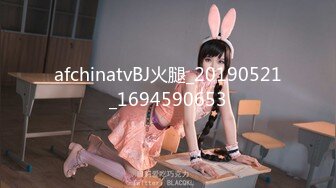 afchinatvBJ火腿_20190521_1694590653