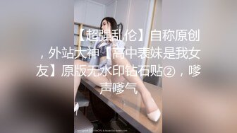 【不萌不淑女笨蛋美女在这里】 三点全露 道具自慰 白浆流水  (104)