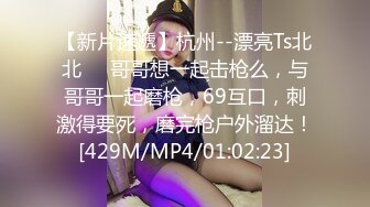 2023-2-23【用利顶你】爆乳外网小姐姐，扒掉衣服揉搓骚穴，骑乘位打桩机，连续搞了两炮