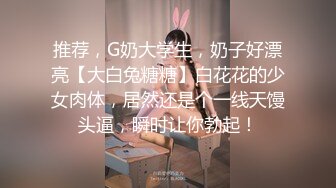 富二代在家和女友玩情趣捆绑