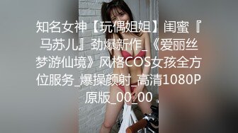 [MP4/1790M]8/11最新 这么嫩的小妹妹不常见蜜桃臀配上粉嫩鲍鱼满分VIP1196