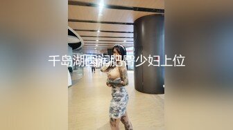 又是秒射的一天，豪华酒店和和服极品美女来一发，先口交再啪啪