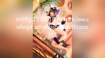 milfty.19.05.10.maxim.law.college.admissions.milf.coochie