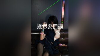 ✿风韵优雅御姐✿五星spa按摩店老板的性爱服务，身材气质超棒的御姐女神穿着工装也掩盖不住的性感，顶级反差