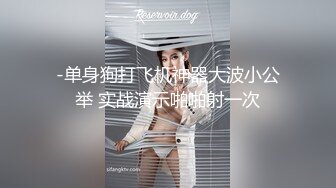 [MP4/1080M]12/27最新 甜美白嫩美乳女老师体验性爱高手大只哥调教VIP1196