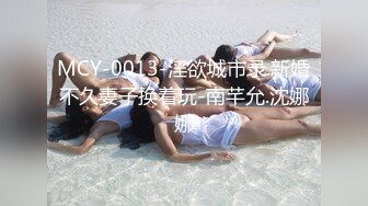 [MP4/715MB]8-3探花小米 约啪虎牙小妹，美乳揉捏，待到穴湿，提屌上阵干两炮