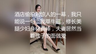 JUFE-542 [无码破解]她看起来很幸福让人来气 所以在她老公面前轮奸她 媚药强制兴奋 森泽佳奈