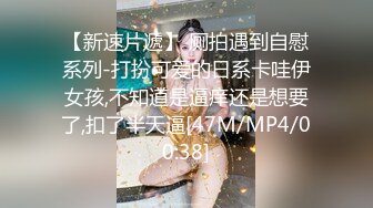 极品女神诱惑！【恩熙熙 恩允儿】直播合集 【205V】 (120)