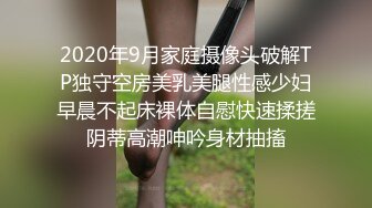 被男友开发调教而成的泰国群P女王「unicorn_2808」OF私拍 御姐粉色死库水肛塞屄塞肉棒全用上了再挨一顿操 (1)