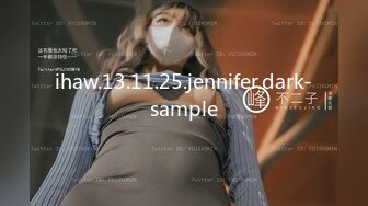 ihaw.13.11.25.jennifer.dark-sample