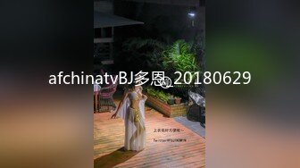 《最新购买精品》超顶大尺度！假面舞团极品身材长腿御姐81号超会版第二季，各种情趣露奶露逼扭腰顶胯各种挑逗，撸点很高 (2)